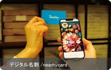 nearbycard