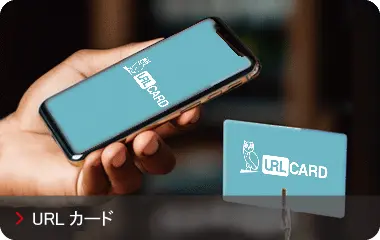 urlcard