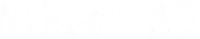 IDカードセルフ